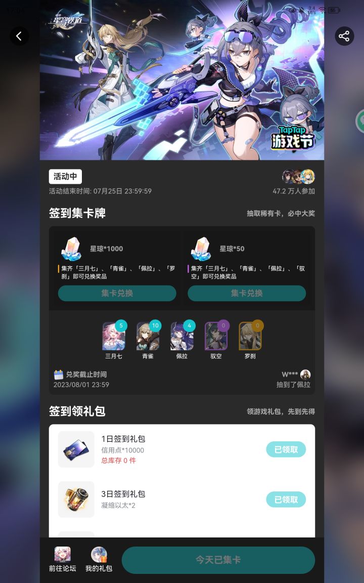 太抠了截图
