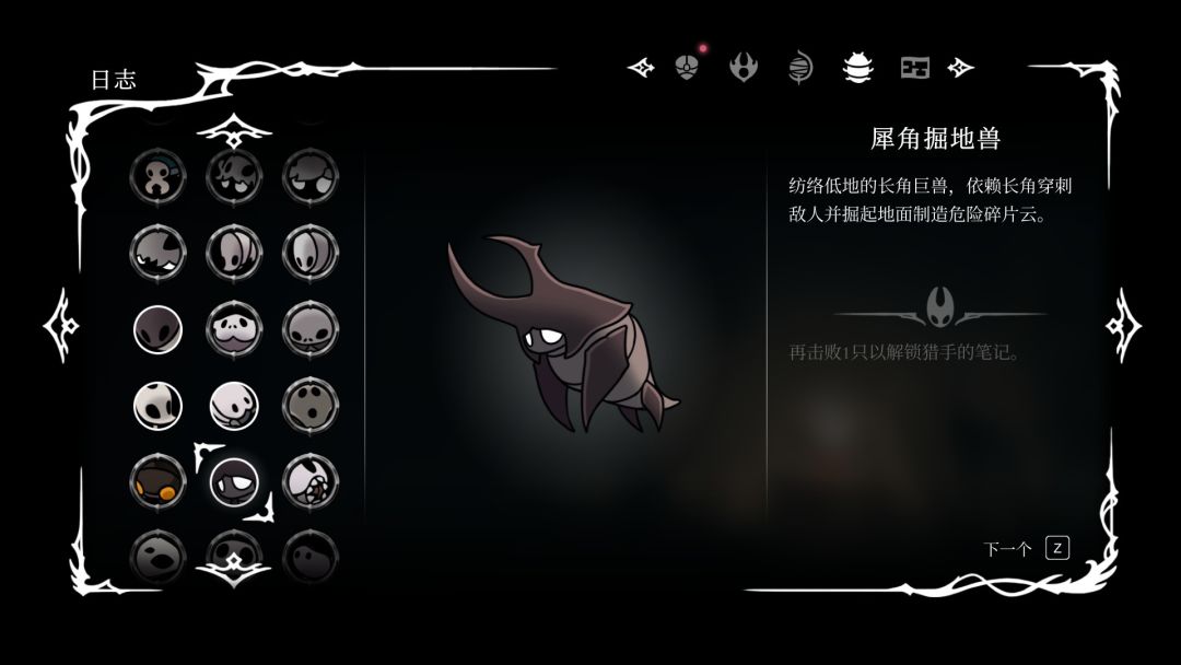 动态图片 6