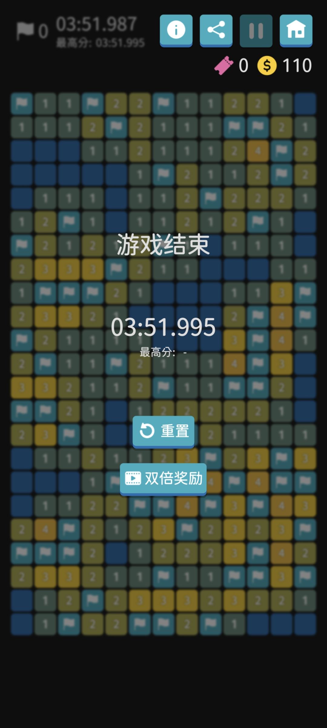 快来挑战我的记录😎 1