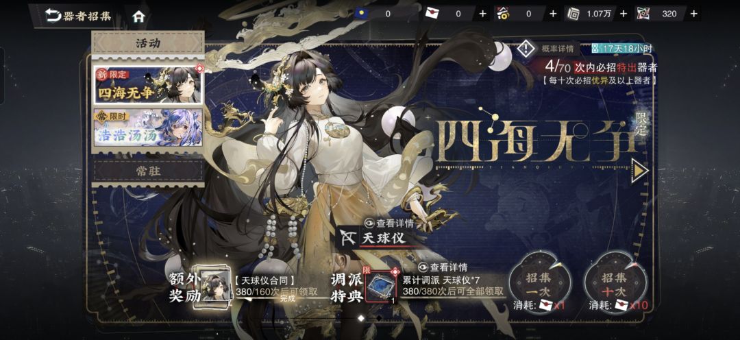 你这么玩是吧 1