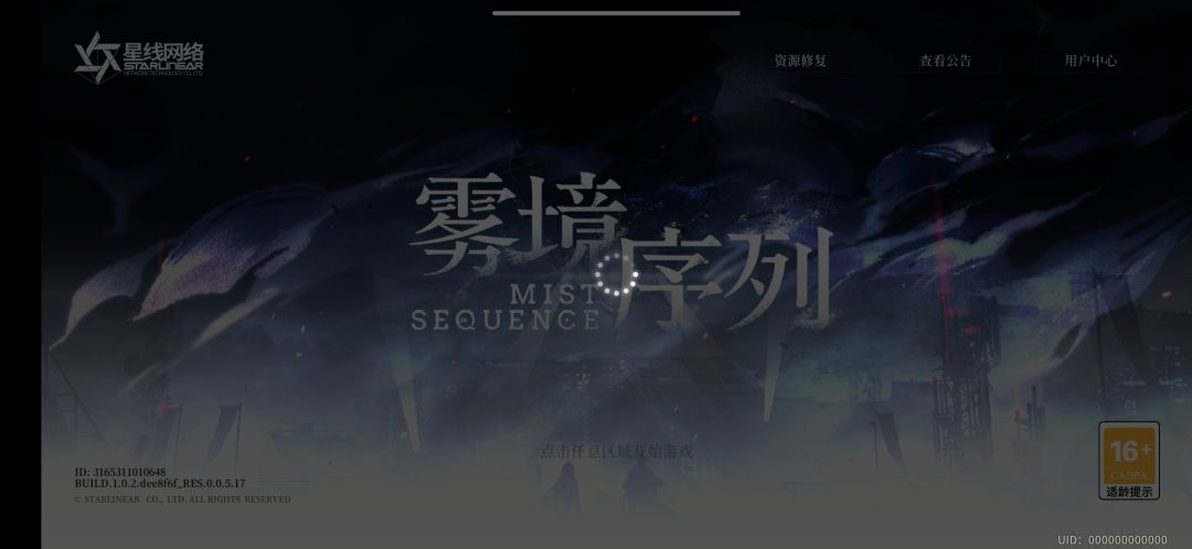炸服了 2