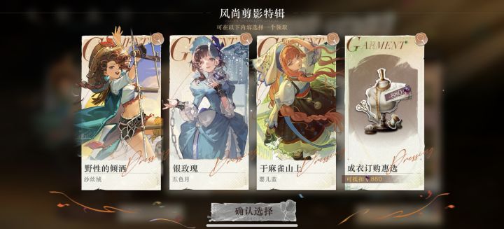 问一下这个券能不能和送的那个皮肤券叠加使用啊?主要这些我都没什么想要的,还有现在有必要下池子捞贝丽儿吗?主要是下半卡池不是余晖吗,我目前余晖只有个玛尔沙截图