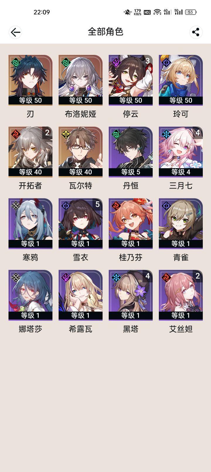 入坑一周萌新求配队截图