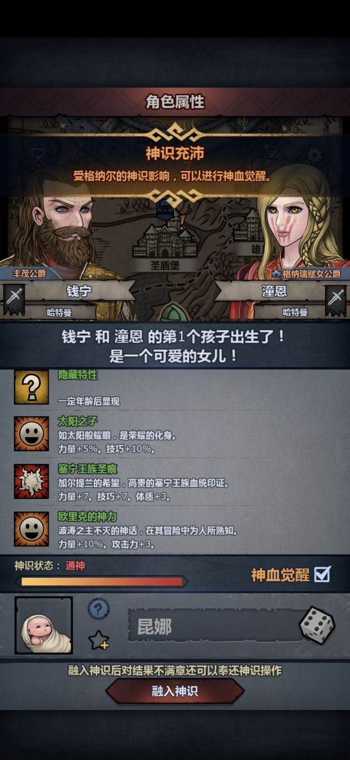 出了但没完全出,技巧差太多了截图