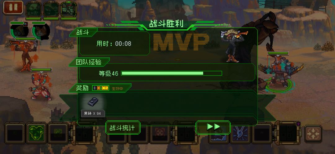 六天萌新 今天刷黑钻记录 1
