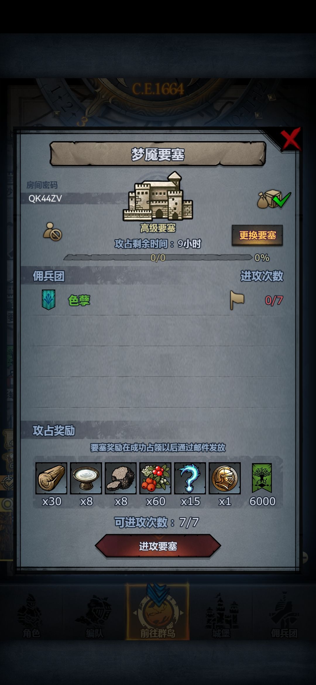 周车,官服 3