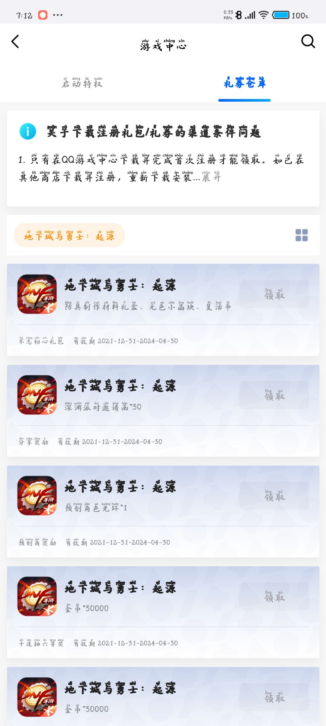 不会又鸽了吧 1