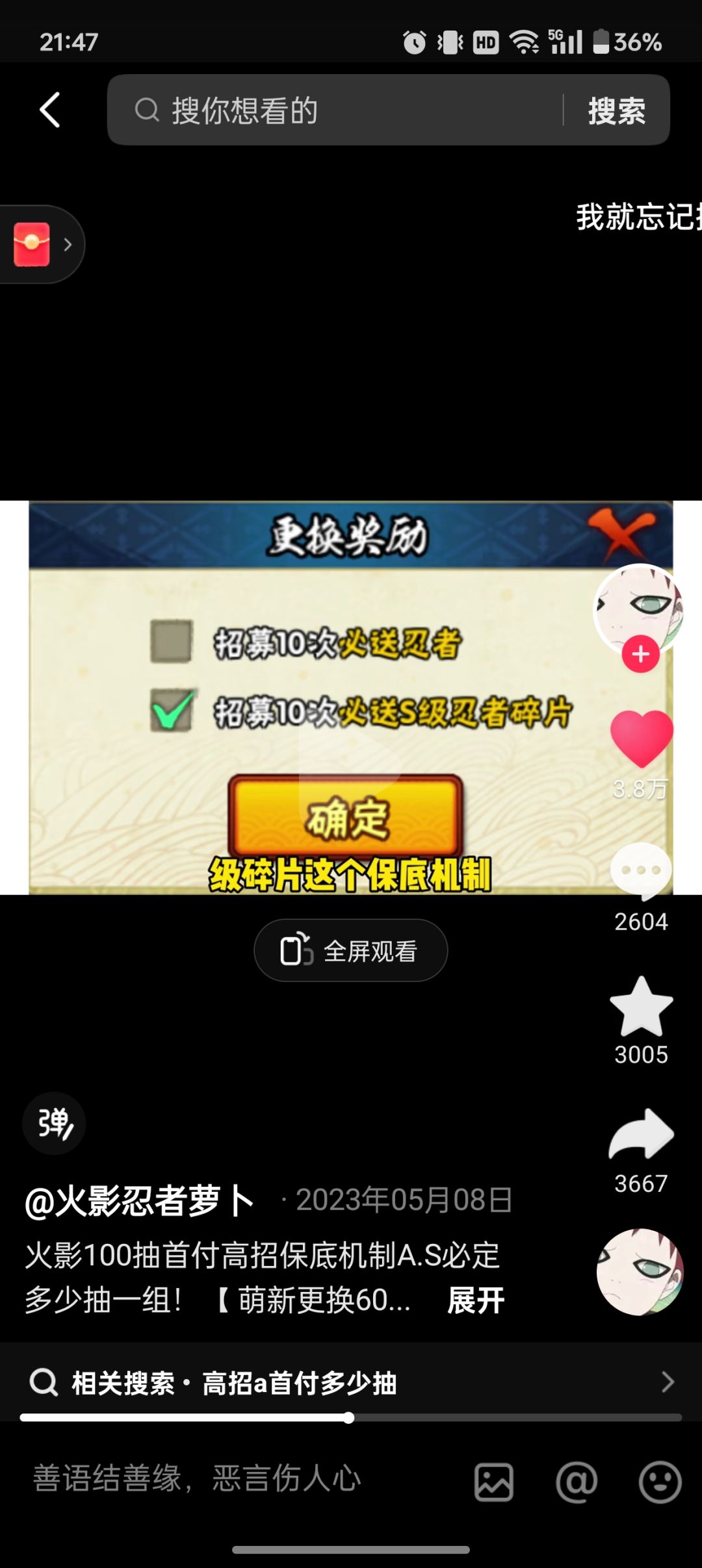 大佬们,我又来啦!今天还是请教问题 2