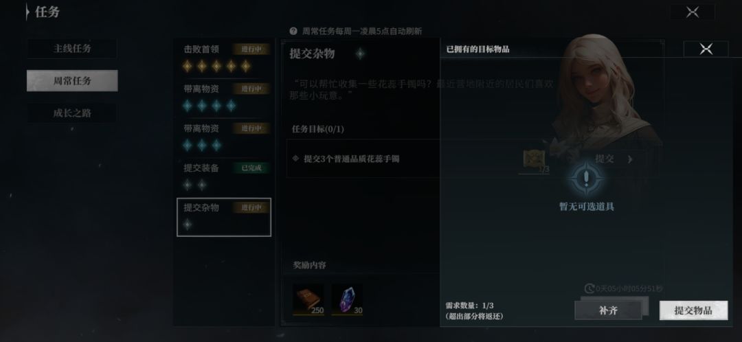 不是 交不了啊 2