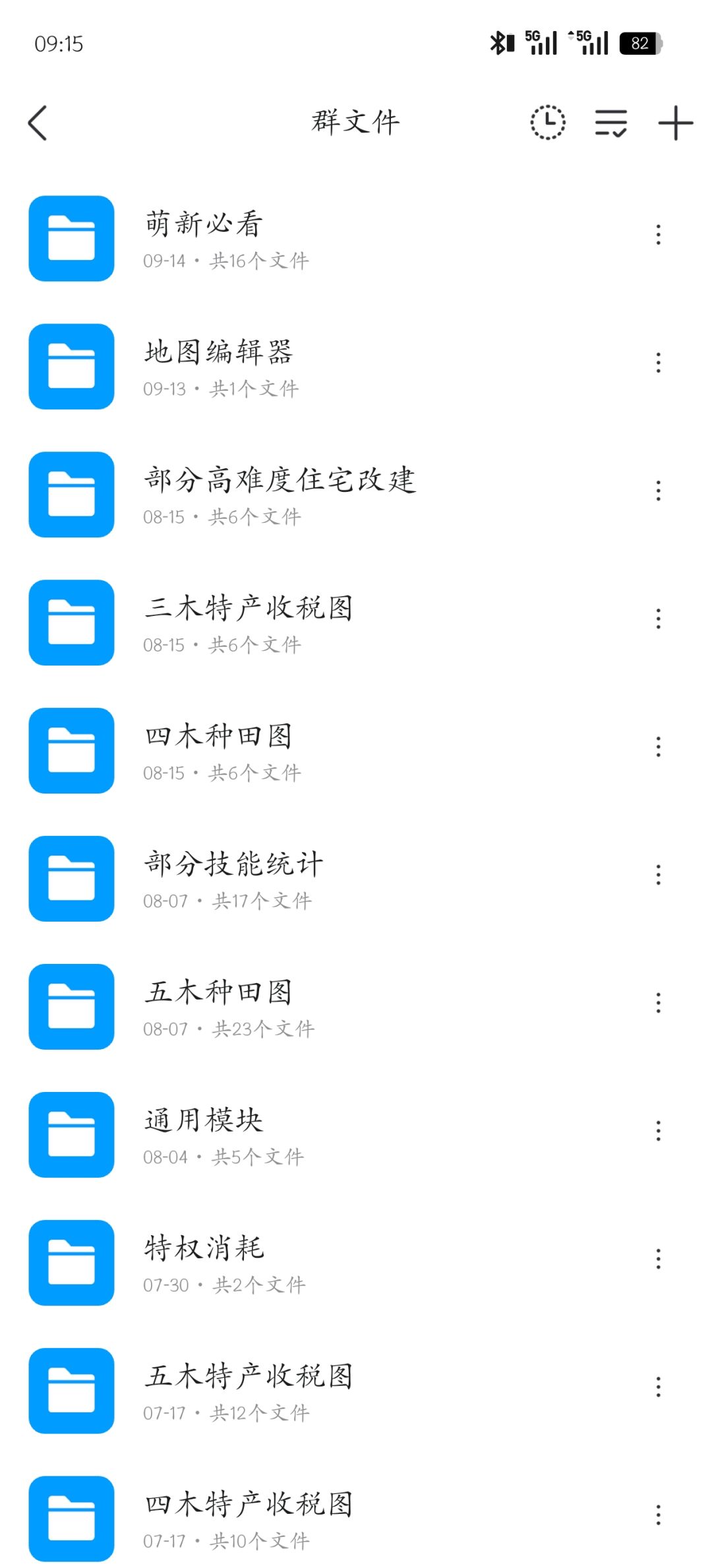 动态图片 3