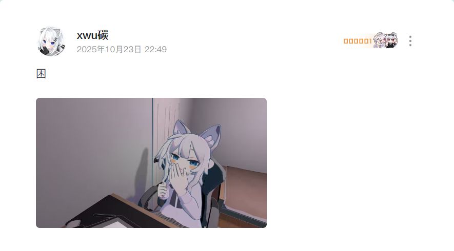 转发动态 1
