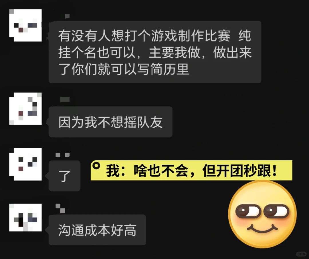开发者日志📔#1 组队!建筑生勇闯游戏界 2