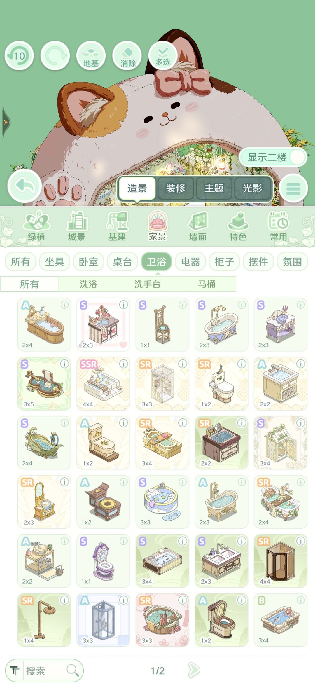真的很无语啊 3