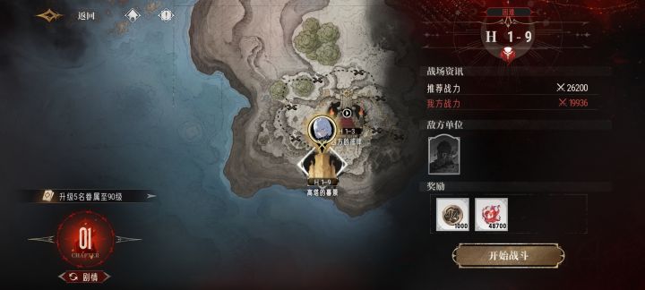 困难真就这点东西?截图