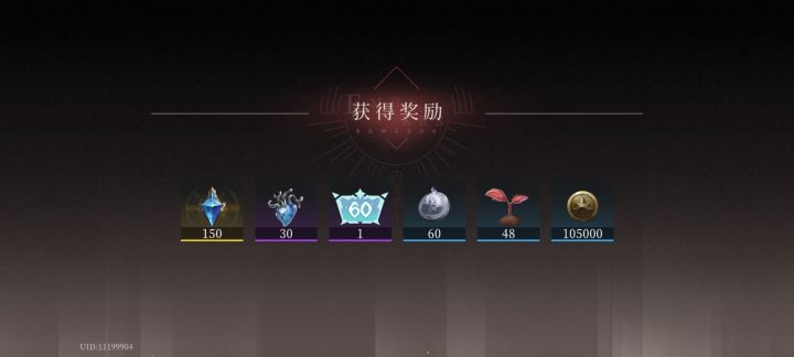 开服old玩家终于拿到60⭐了。纪念一下截图