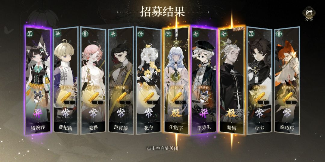 爆率好高 3