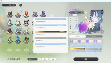 抓到个比较特别的，这个算稀有吗