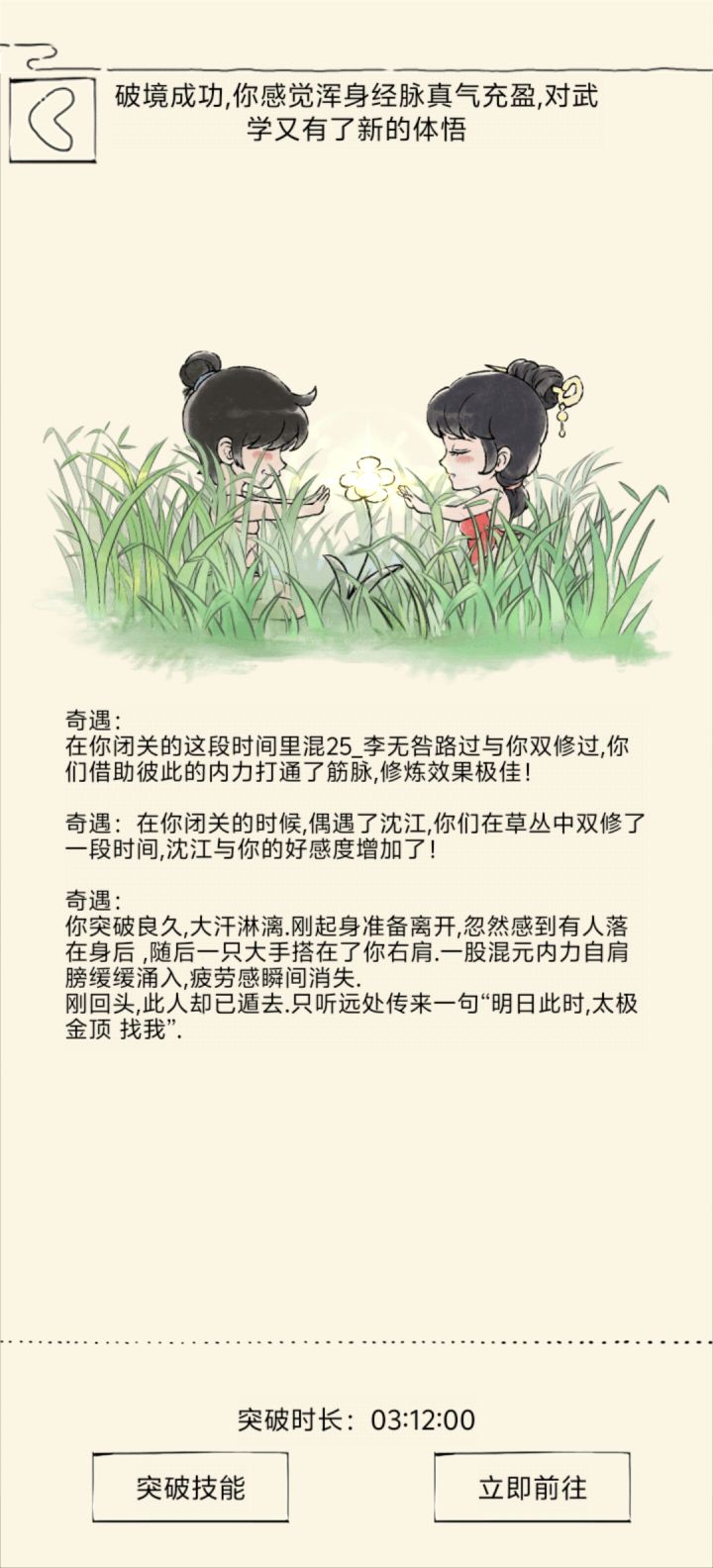 399无狗牌正常吗截图