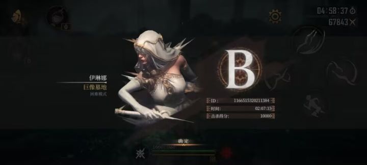 我最喜欢看两个女人打架了!截图