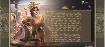 什么时候帝成能接入ai对话的后宫就无敌了