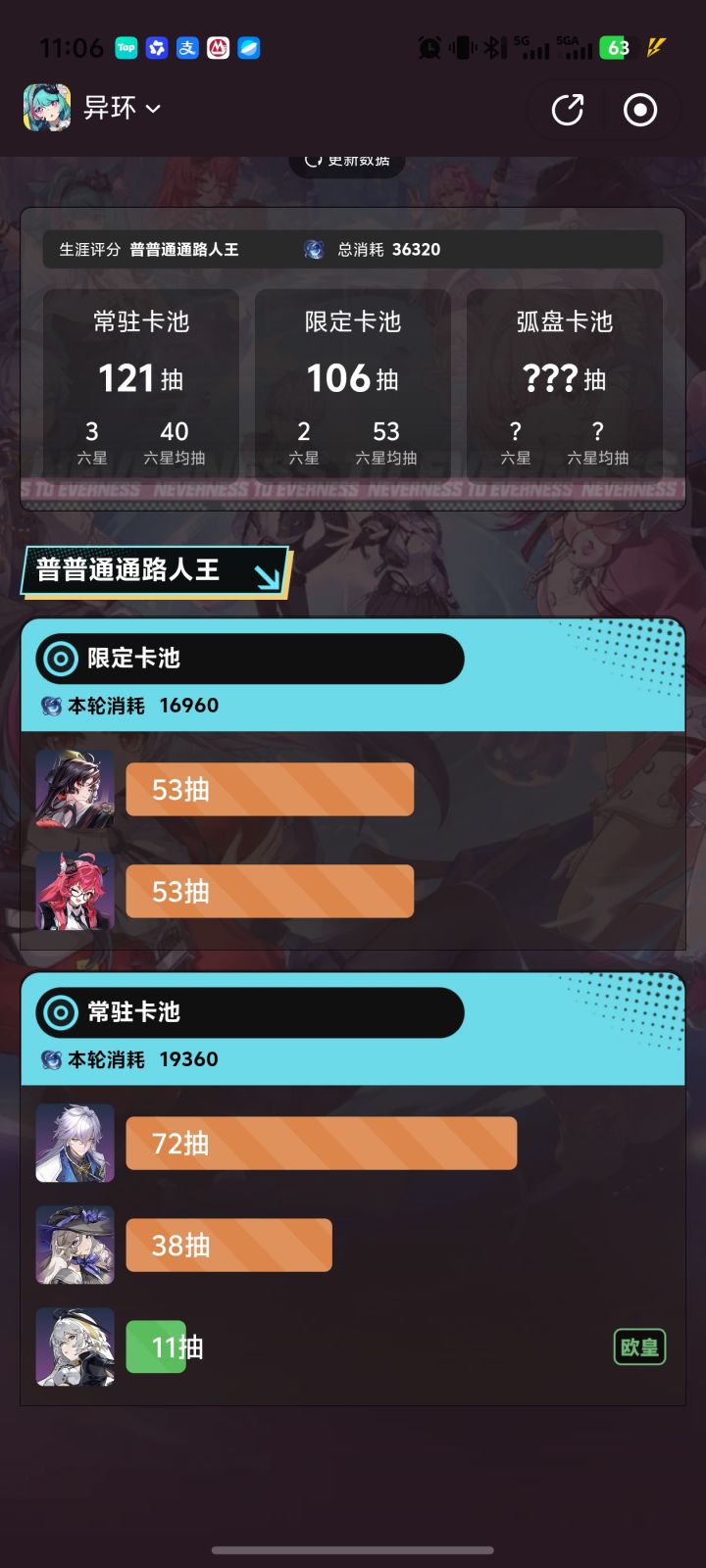 #游戏日常 我这爆率还行，加上这些安魂曲，也是可以拿下的截图