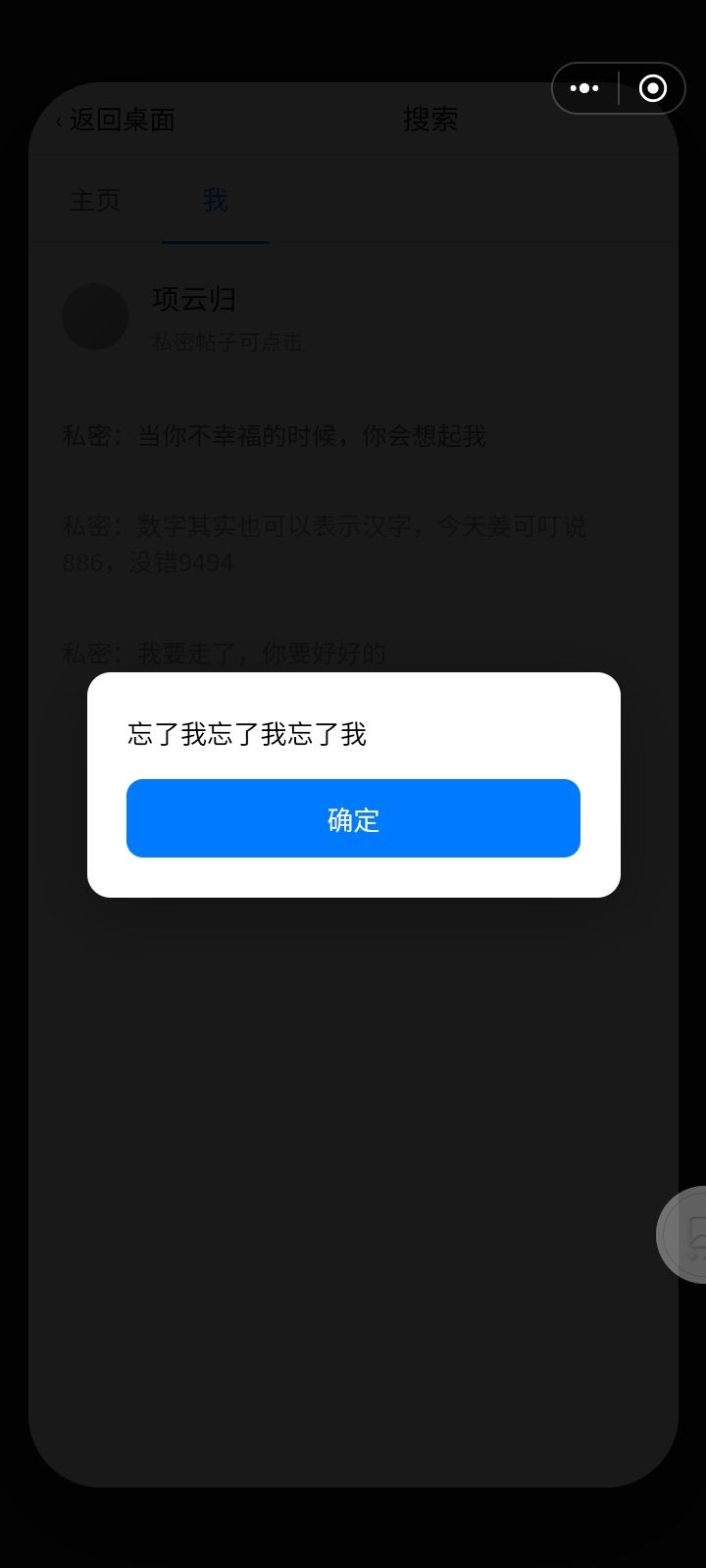 怎么切换系统!!! 2