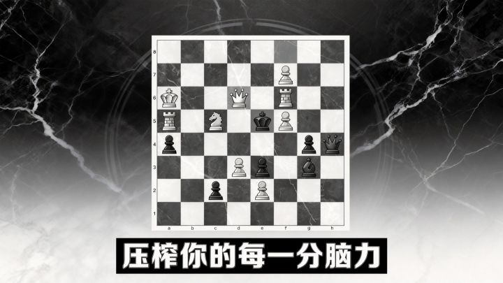 【TapTap年度游戏大赏】走一步算三步，让国际象棋重塑你的思维！截图