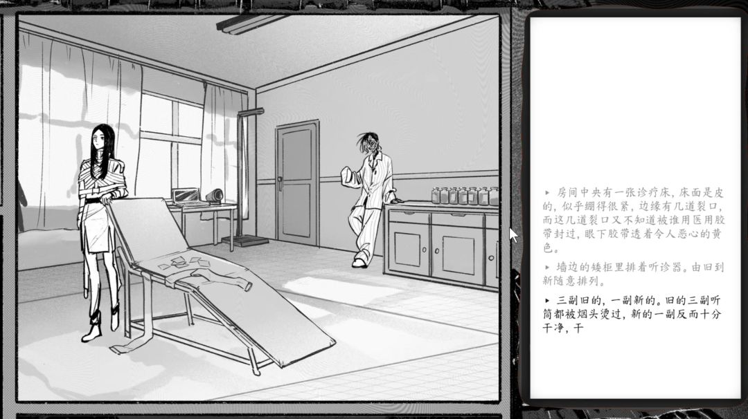 《蠹痕》开发日志 #4 | 让叙事、空间与性能保持在同一条线上 2