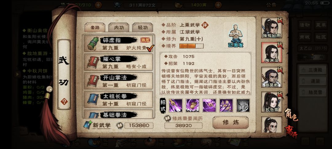 求助 4