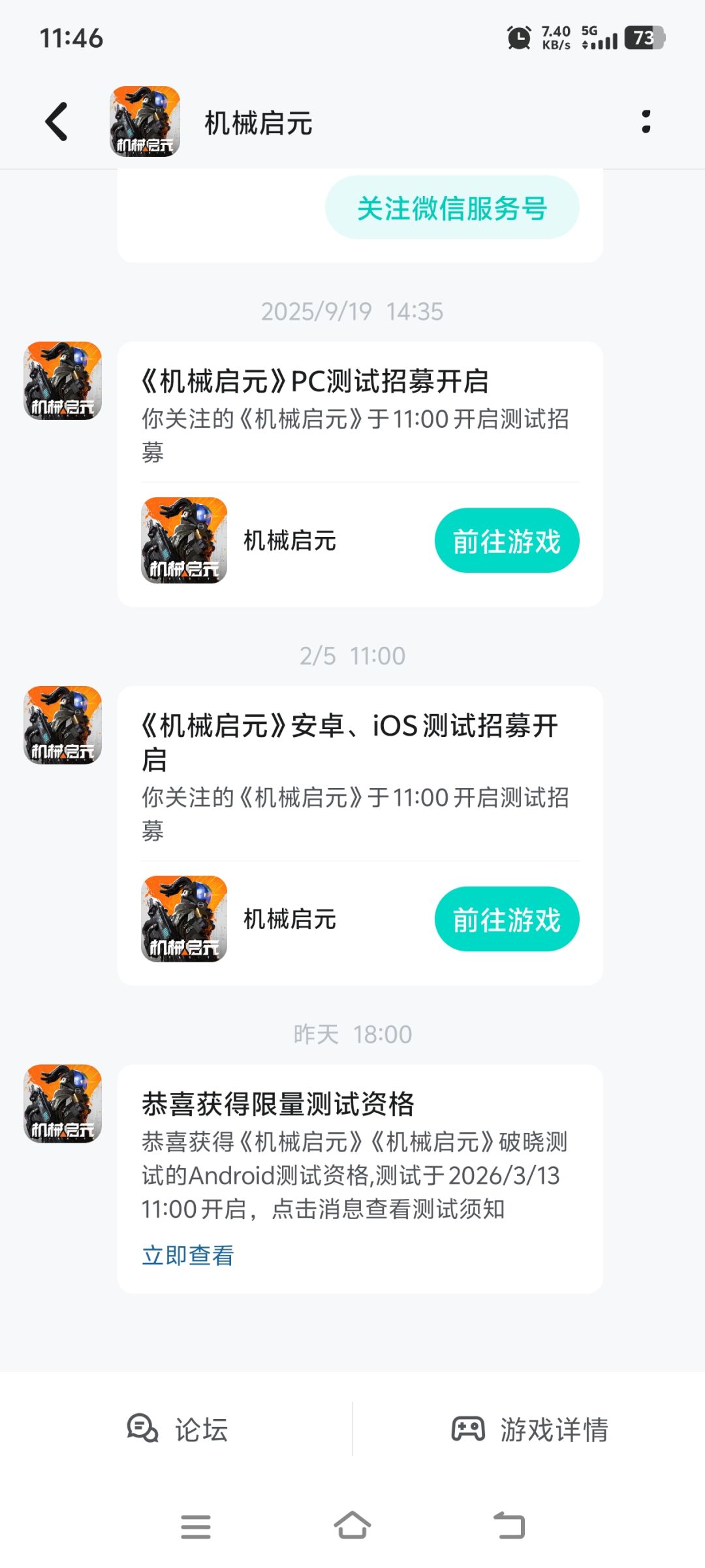 下载不了进不去 1