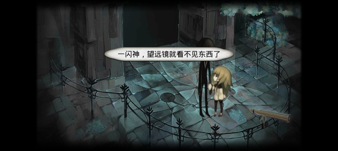 这个望远镜怎么才能点进去 1