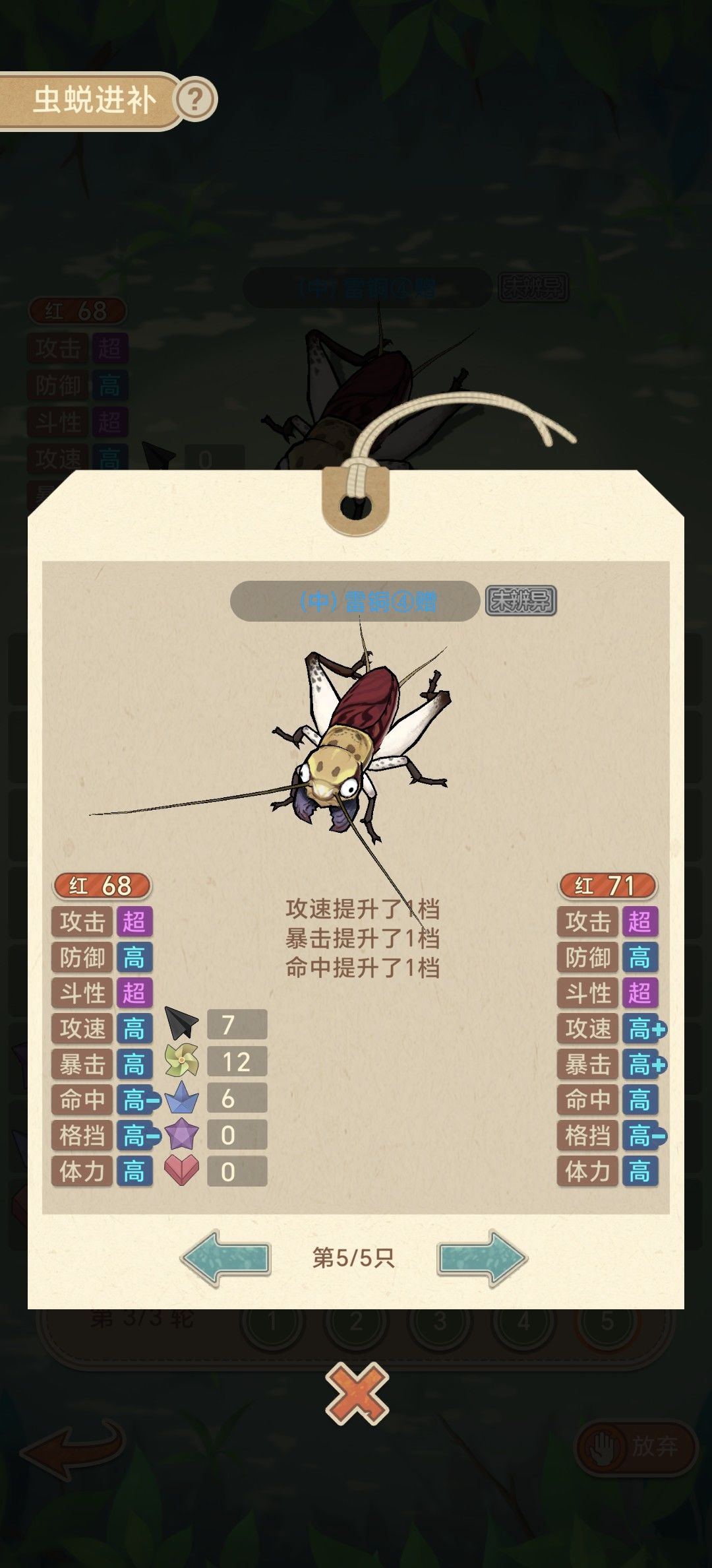 这补的是不是有问题啊 1