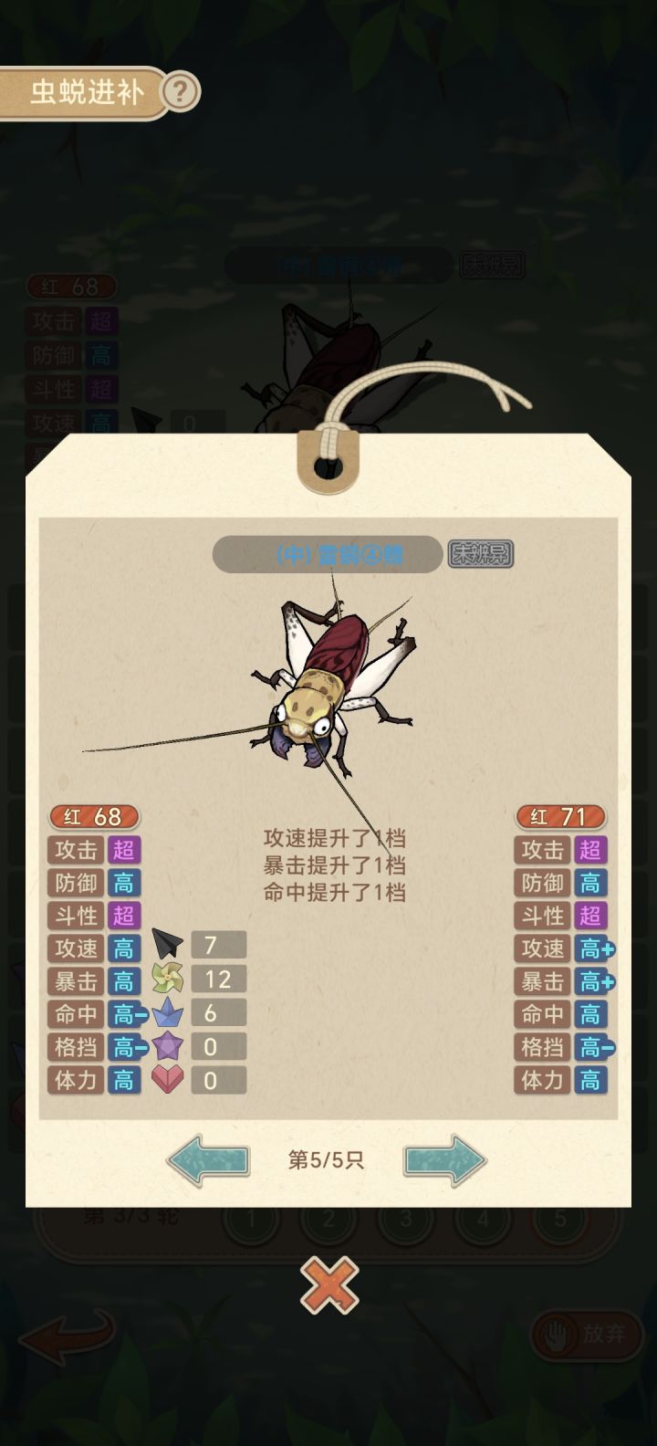 这补的是不是有问题啊截图