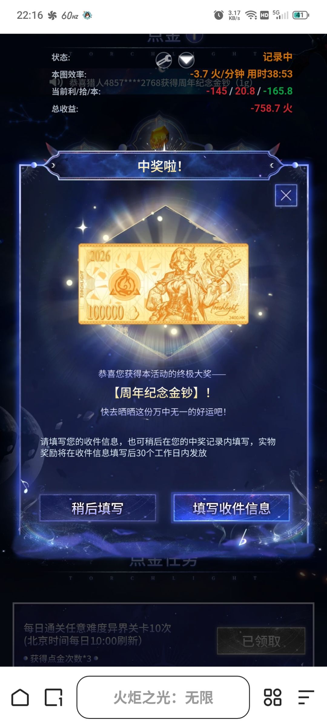 到我了家人们 1