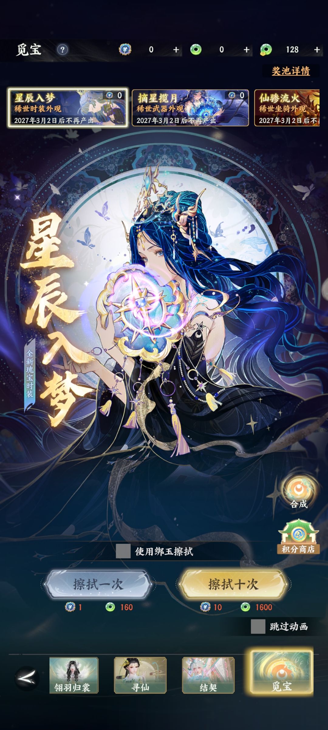 第二天了,玩不下去了 3