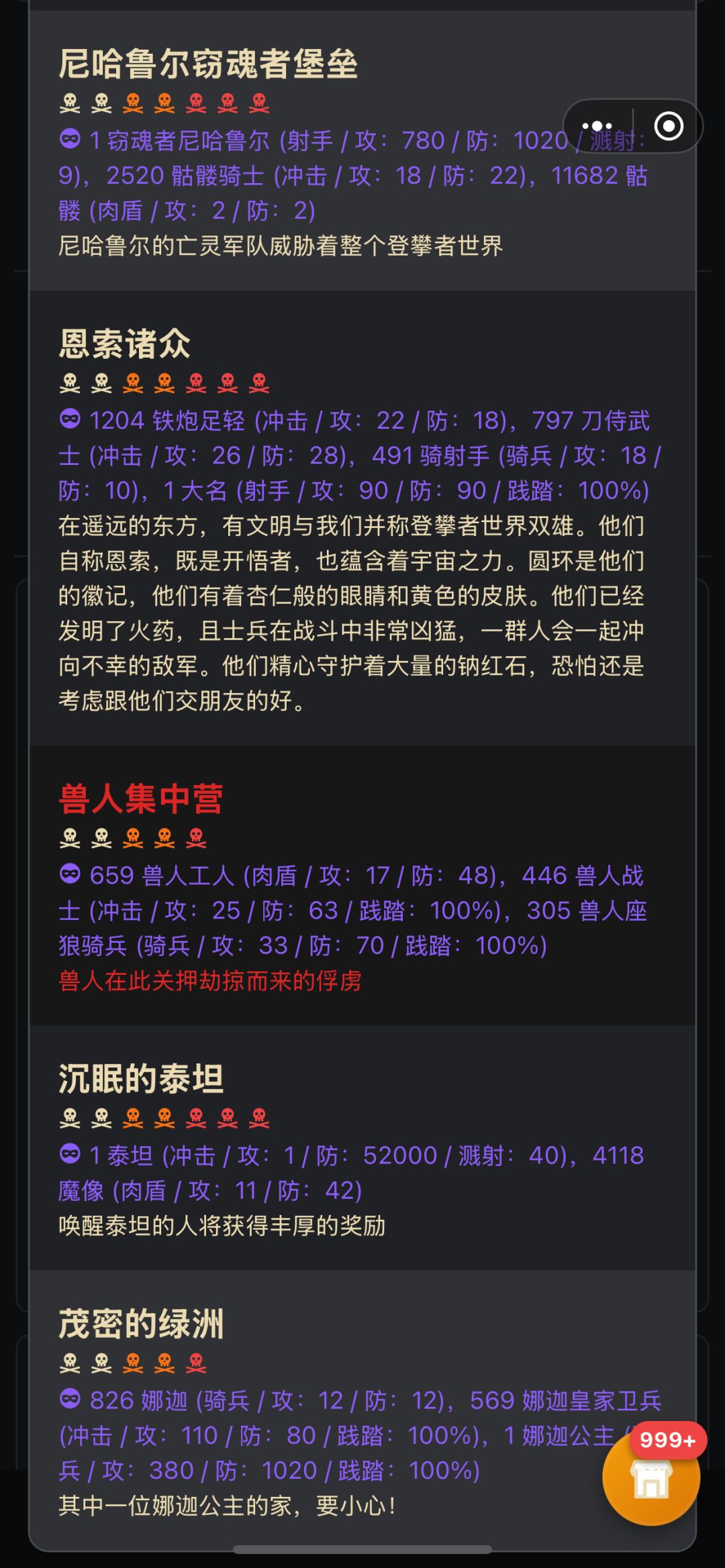 数量多了什么都是爷 1