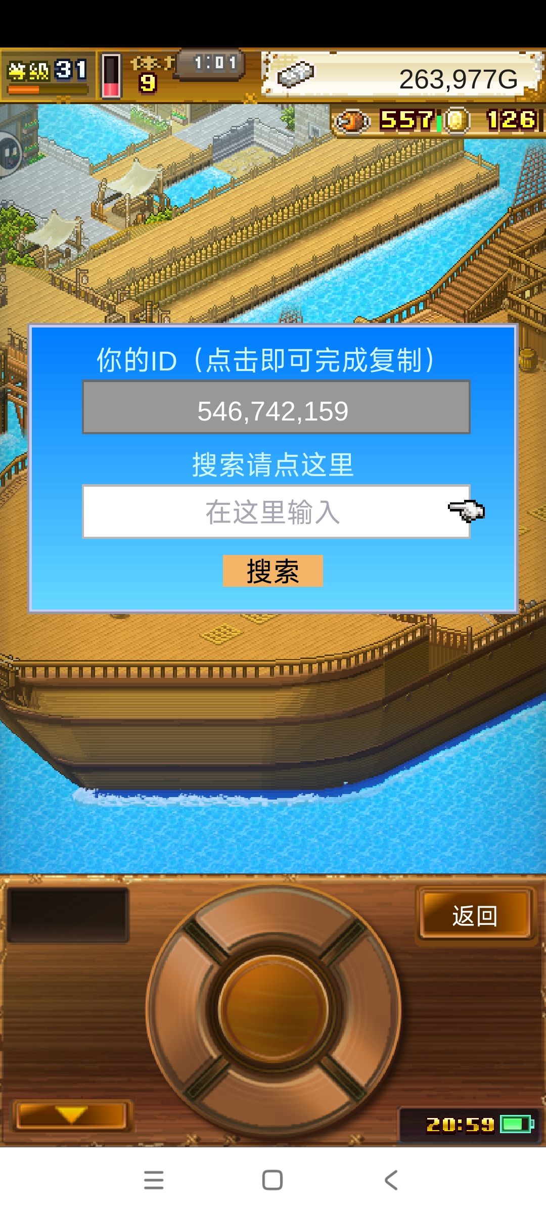 加好友 1