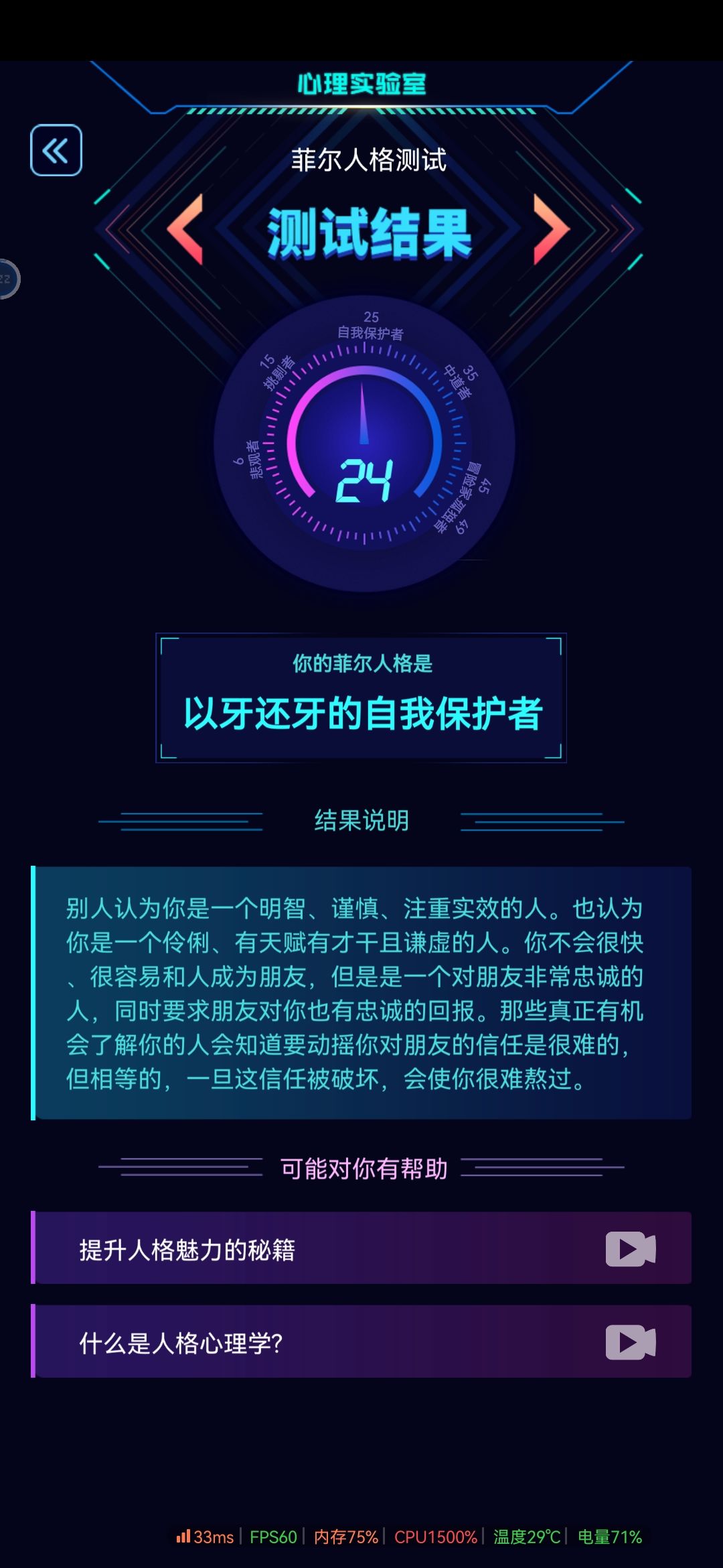 怎么看待？ 3