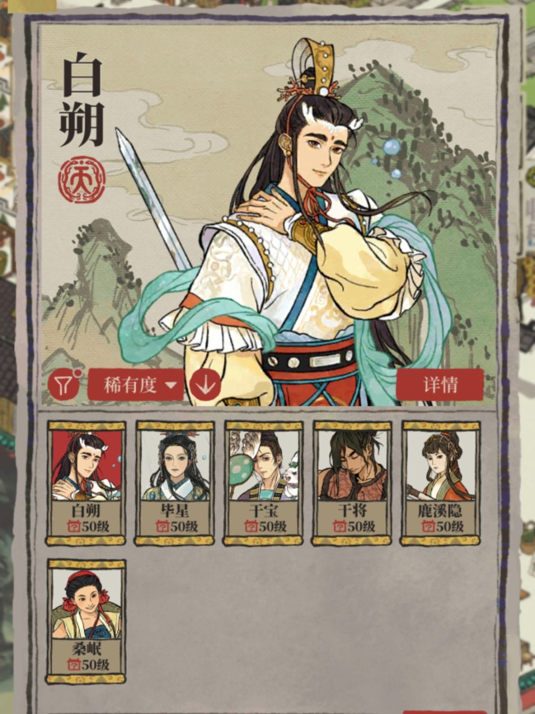 200抽6周年齐活 2