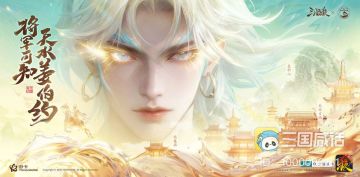 我觉得名将杀应该手刹化而不是OL化