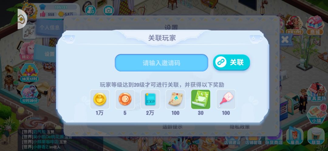 动态图片 2