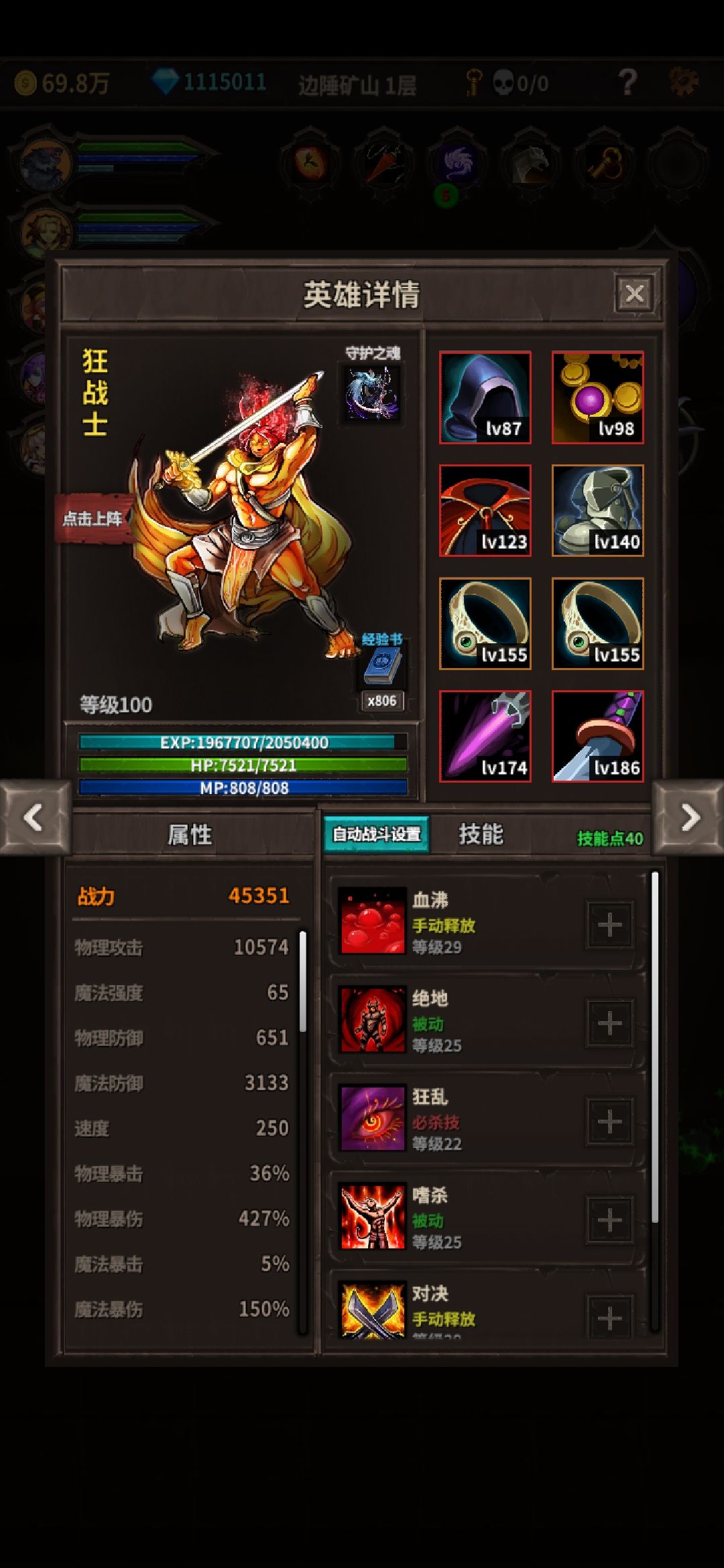 动态图片 7