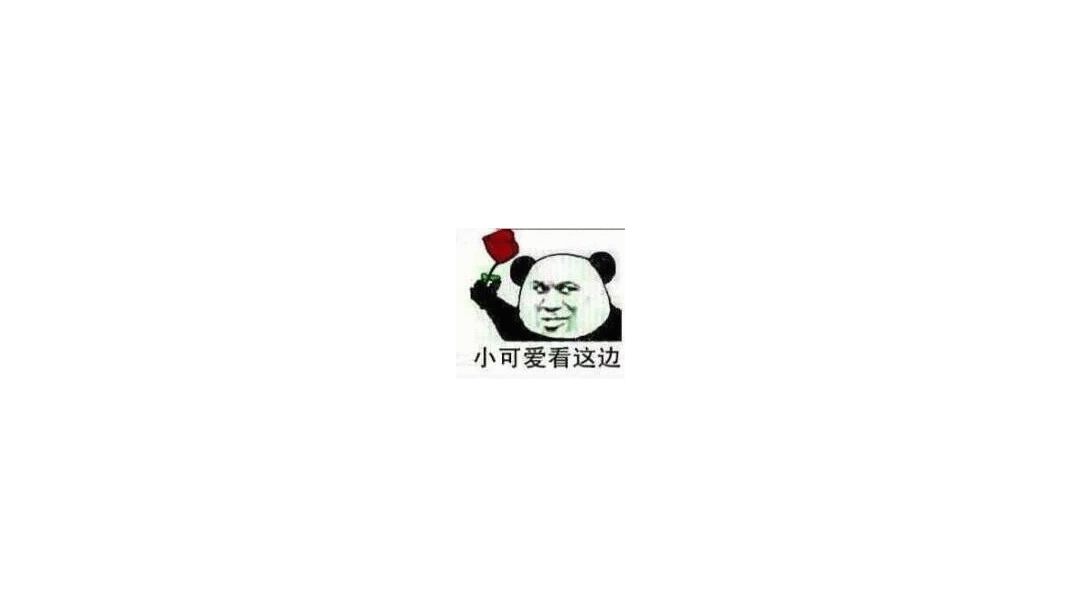 初入江湖的小伙伴看这里啦截图