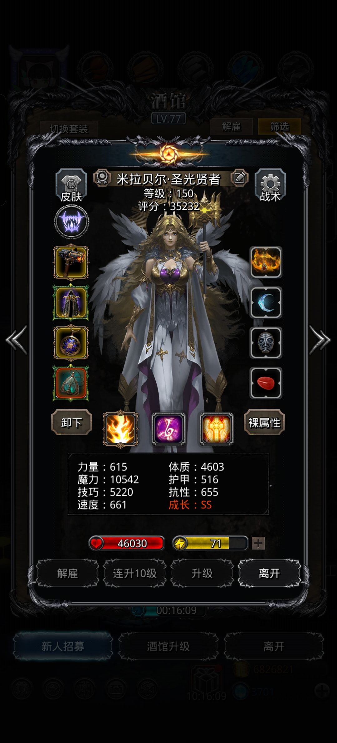 战测1.7E 3