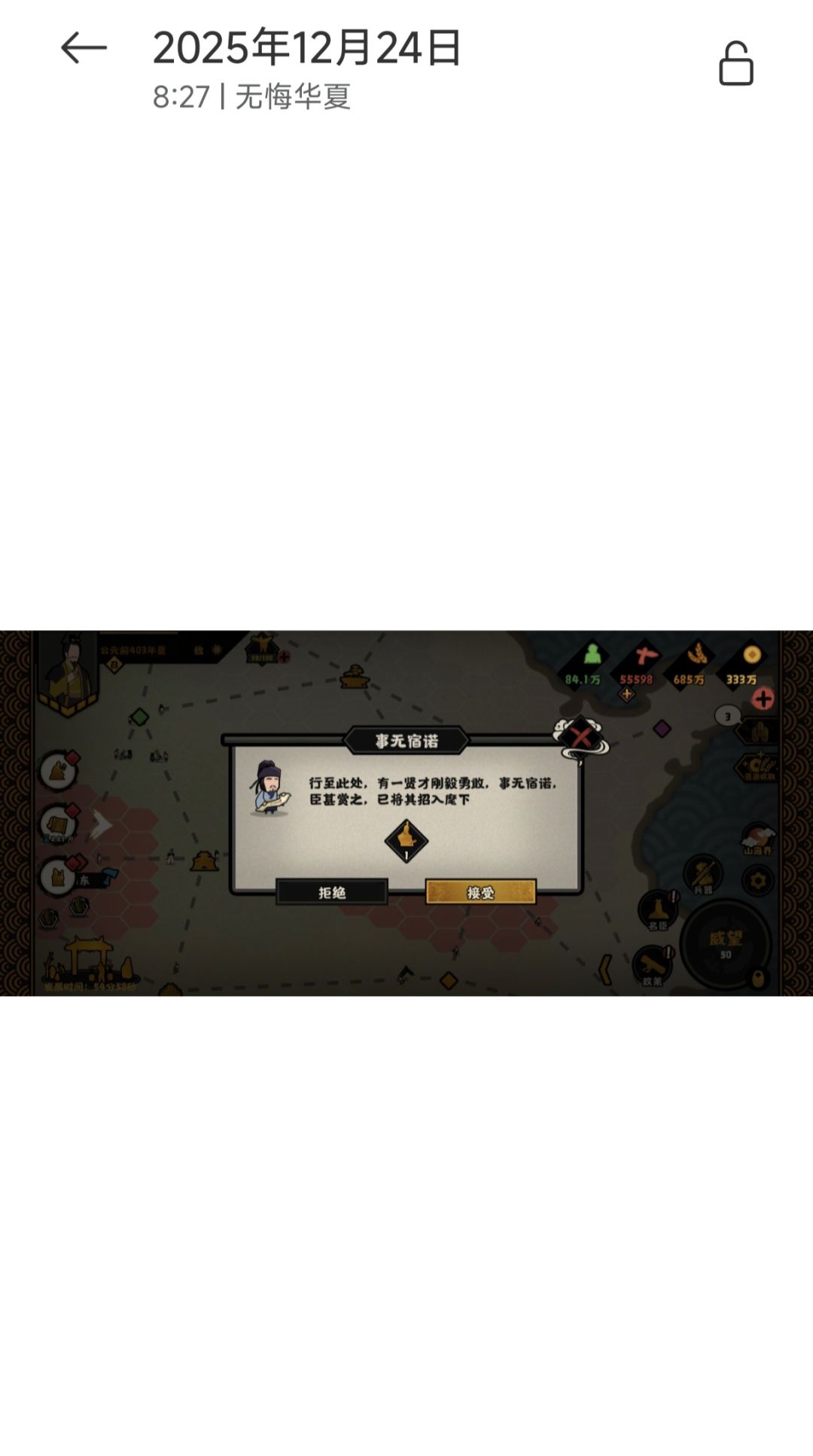 我胜利了，吴道子bug修了 3