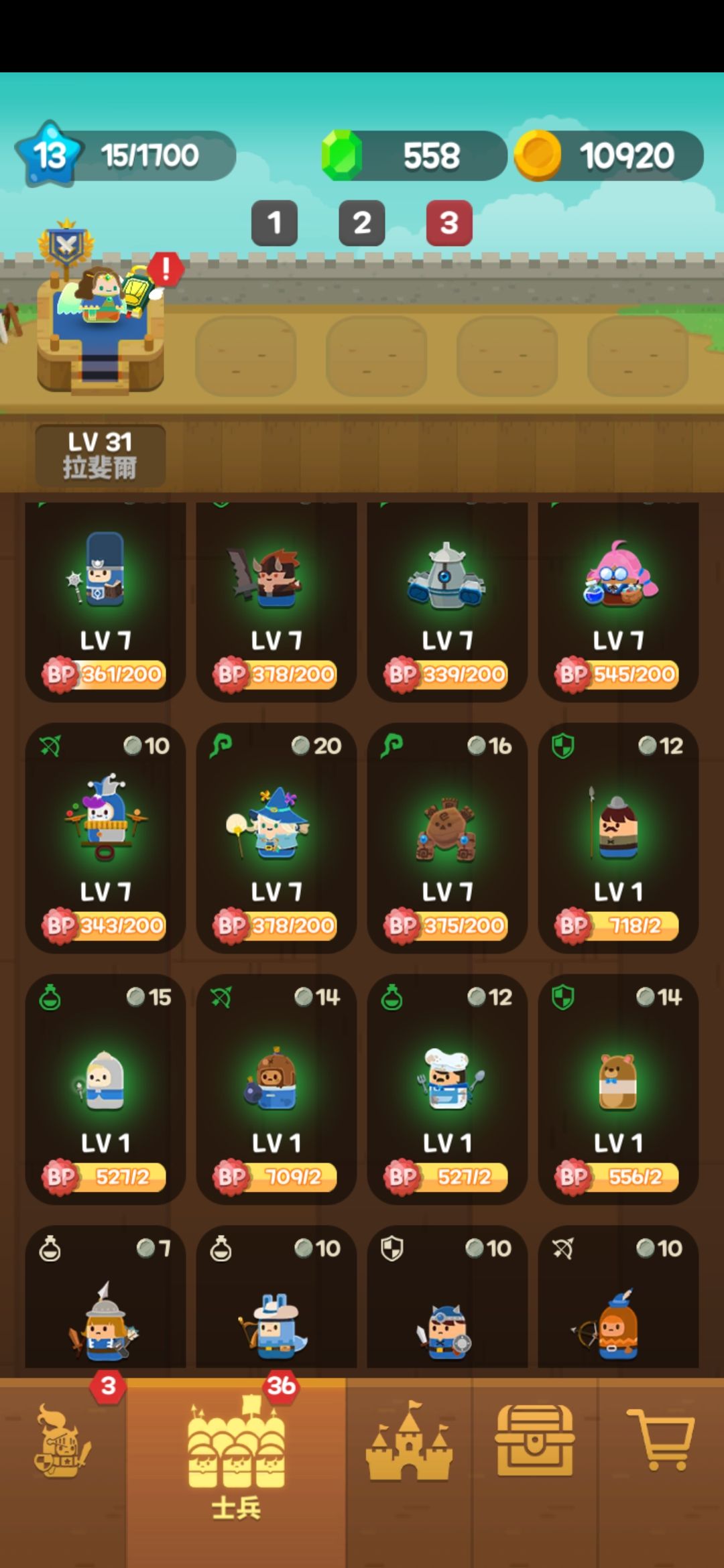 动态图片 3