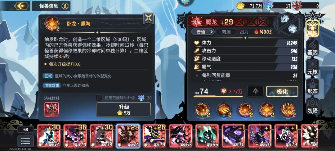 关于腾龙 3