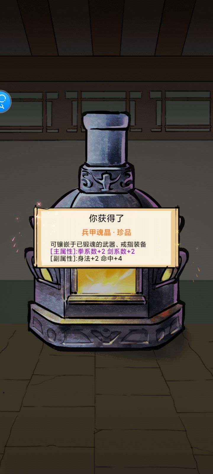 今天会发公告吗截图