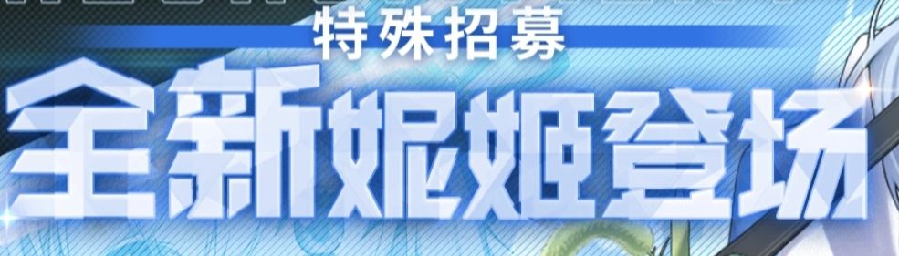 护卫舰摇身变成女仆!安克泳装形态624实装 2