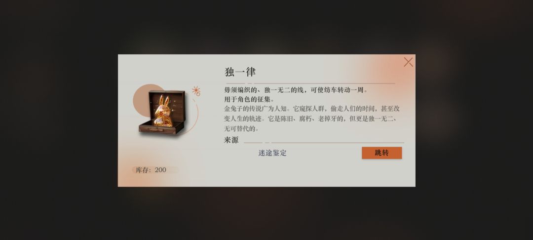 最省兔子的一集截图